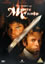 The Count Of Monte Cristo